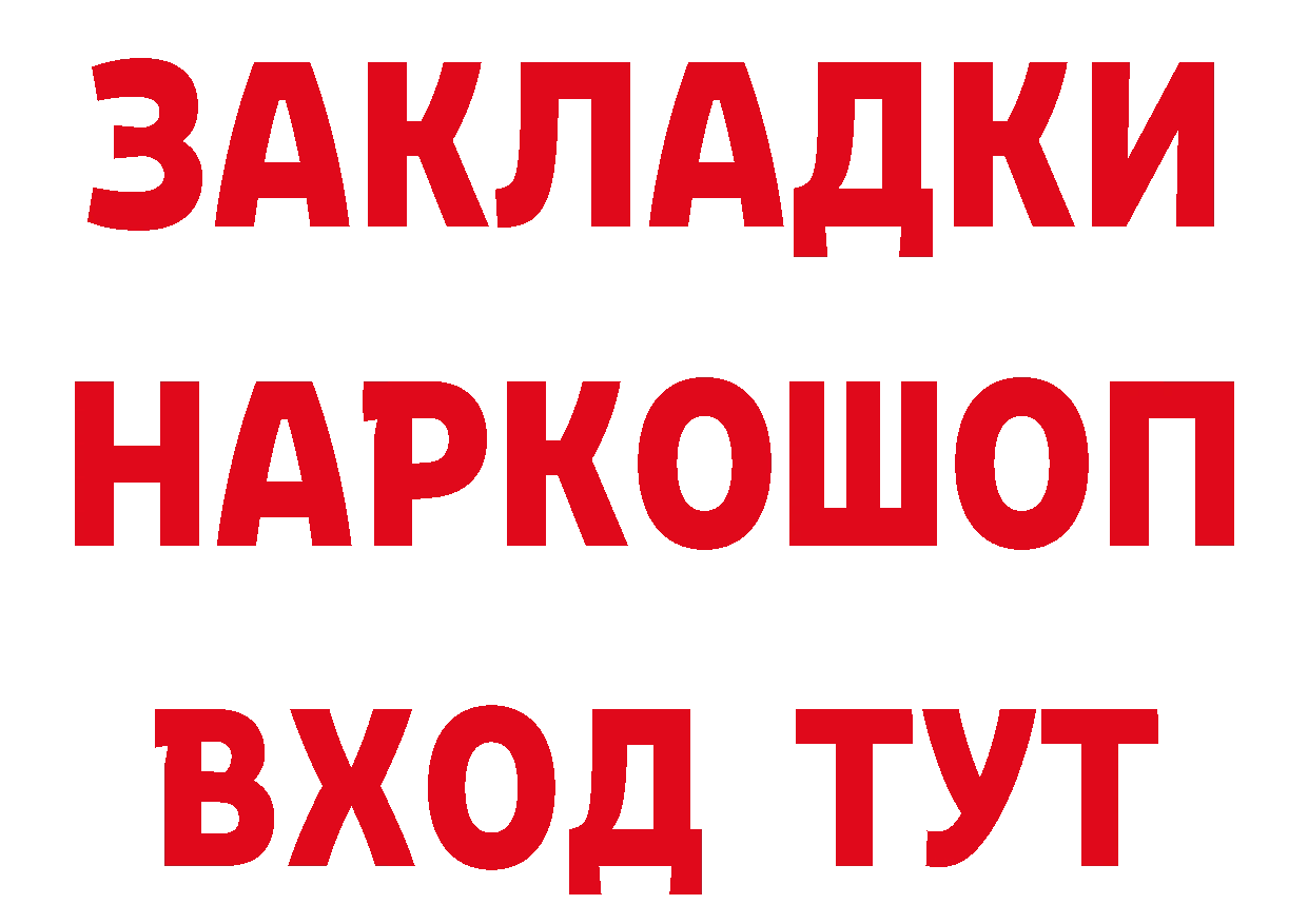 А ПВП VHQ сайт площадка МЕГА Зерноград