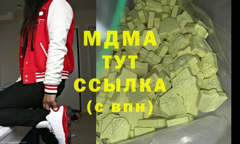 МДМА Molly  МЕГА вход  Зерноград 